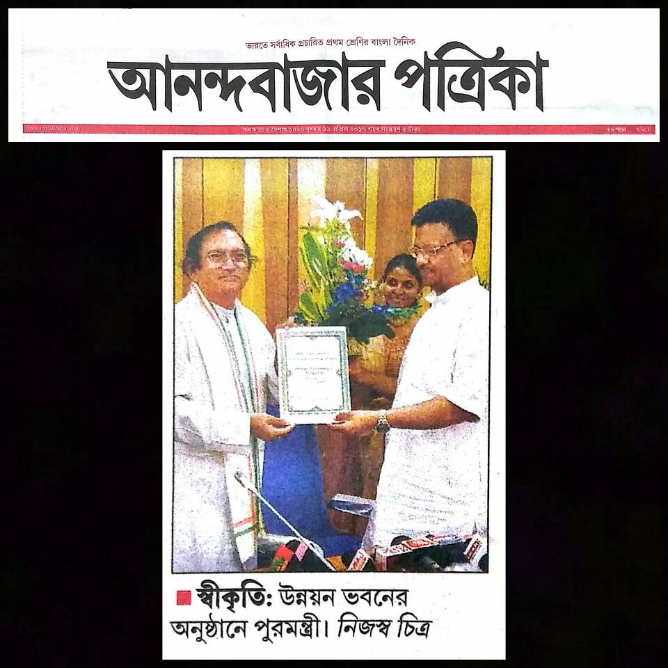 On 18th April, 2017 Hon’ble Urban Development Minister felicitated Prof. Dr. Satyajit Chakrabarti, Chairman IEM group at Unnayan Bhawan, Kolkata.