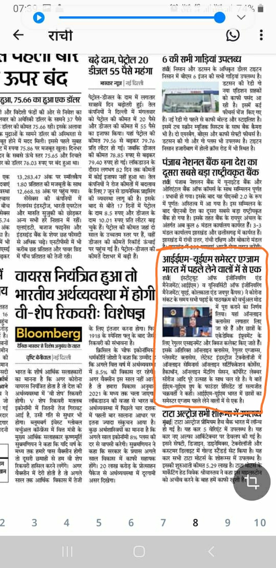 Press Releases regarding IEM-UEM group being the first in India to conduct semester exams during this pandemic situation of Covid19