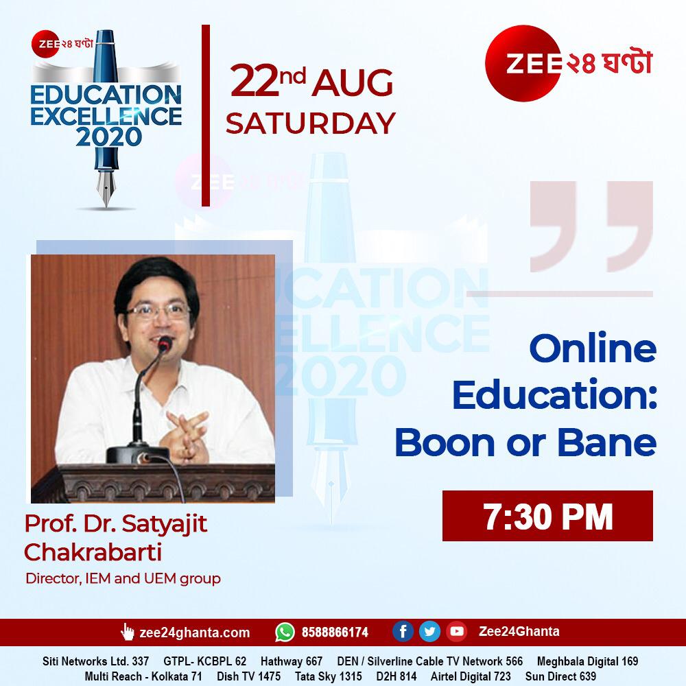 On 22nd August 2020, Dr. Satyajit Chakrabarti, Director, IEM Kolkata will speak on Online Education: Boon or Bane on Zee 24 Ghanta