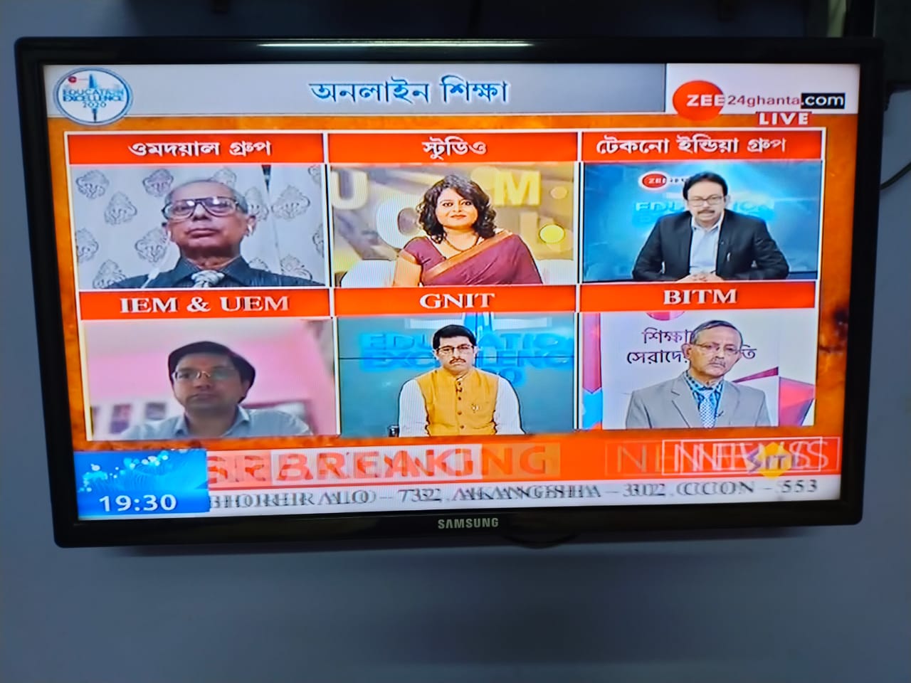 Panel discussion in Zee 24 Hours media group about the blessings of online education in this pandemic