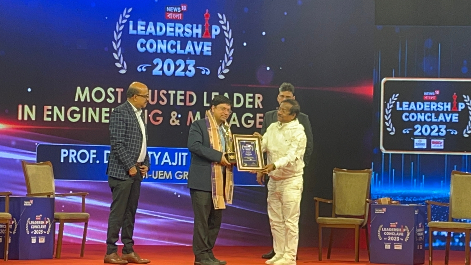 IEM received most Trusted Leadership Award in Engineering And Management Education