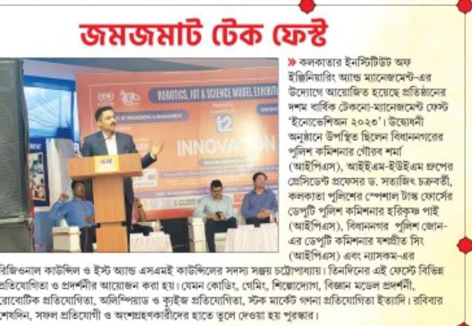 Press Release regarding IEM ANNUAL  TECH FEST: