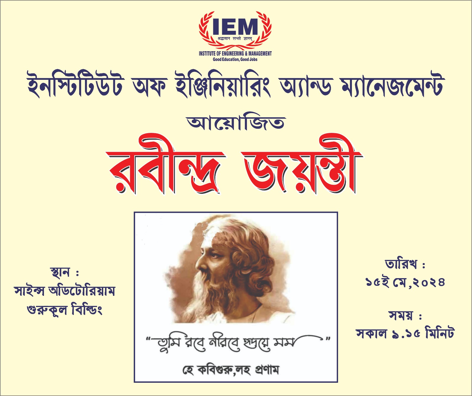 Celebration of Rabindra Jayanti in IEM