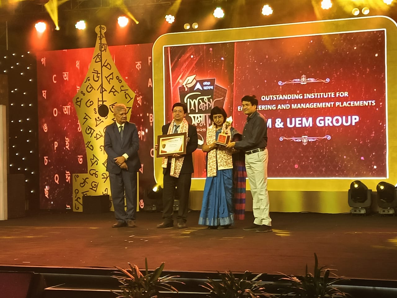 Felicitation Program organized by ABP Anada